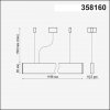 Подвесной светильник Iter 358160 черный Novotech