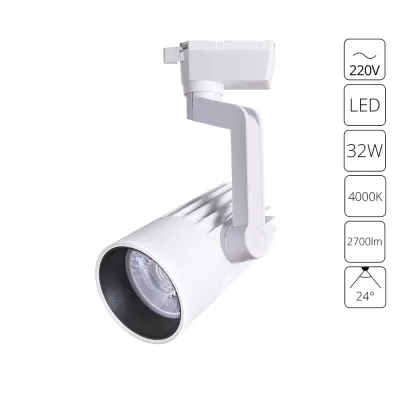 Трековый светильник Wales A1632PL-1WH Artelamp