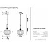 Стеклянный подвесной светильник 1131 1131-1PL форма шар цвет янтарь
