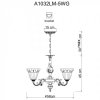 Подвесная люстра Delizia A1032LM-5WG Artelamp