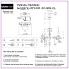 Подвесная люстра Evetta SF3331/3H-WG-CL Seven Fires