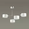 Потолочная люстра Ashley 3742/4C цилиндр белая Lumion