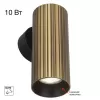 Настенный светильник Axel CL512313R цилиндр Citilux