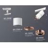 Трековый светильник TECHNO SPOT XT7401030 цилиндр белый Ambrella