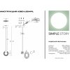 Хрустальный подвесной светильник 1080 1080-LED4PL прозрачный