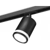 Трековый светильник TECHNO SPOT XT7422020 белый цилиндр Ambrella