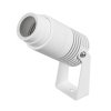 Прожектор уличный RAY 042676(1) Arlight