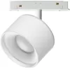 Трековый светильник Flum 358979 белый цилиндр Novotech