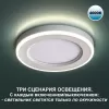 Точечный светильник Span 359014 белый Novotech