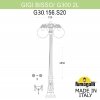 Наземный фонарь GLOBE 300 G30.156.S20.AYF1RDN форма шар белый Fumagalli