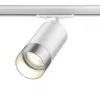Трековый светильник Slim 370862 цилиндр белый Novotech