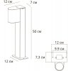 Наземный светильник Compass A3102FN-1BK черный