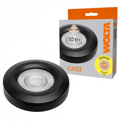 Лампочка светодиодная  WSTD-GX-10W3KGX53-BL Wolta
