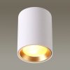 Точечный светильник Aquana 4206/1C цилиндр белый Odeon Light