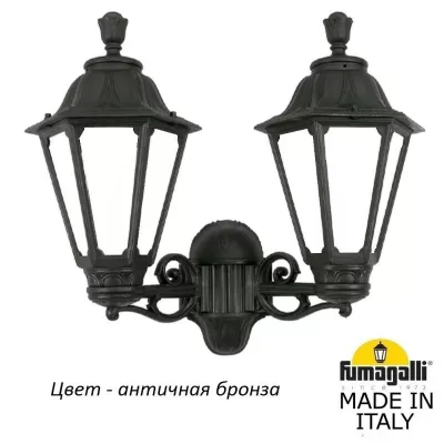 Настенный фонарь уличный Rut E26.141.000.BYF1R Fumagalli