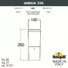 Наземный светильник Amelia DR2.573.000.BYF1R цилиндр белый Fumagalli
