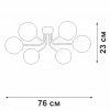 Стеклянная потолочная люстра  V4995-1/6PL форма шар белая Vitaluce