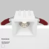 Точечный светильник Alfa LED DL043-01-10W4K-SQ-W белый Maytoni