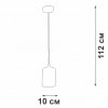 Стеклянный подвесной светильник  V4923-0/1S Vitaluce