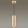 Подвесной светильник Duetta 3828/1 цилиндр желтый Odeon Light