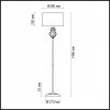 Торшер Lilit 4687/1F цилиндр бежевый Odeon Light