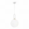 Стеклянный подвесной светильник Parachilna 9975-C форма шар белый Loft It Стеклянный подвесной светильник Parachilna 9975-C форма шар белый Loft It