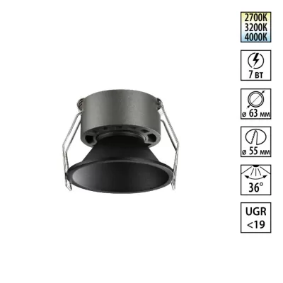 Точечный светильник Nova 359849 Novotech Точечный светильник Nova 359849 Novotech