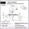 Потолочная люстра Trine SF3325/3C-WT-WD белая Seven Fires