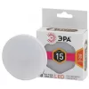 Лампочка светодиодная  LED GX-15W-827-GX53 ЭРА