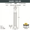 Наземный светильник Sauro D15.555.000.LXD1L.CRB цилиндр прозрачный Fumagalli