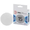 Лампочка светодиодная LED GX-15W-840-GX53 ЭРА Лампочка светодиодная LED GX-15W-840-GX53 ЭРА