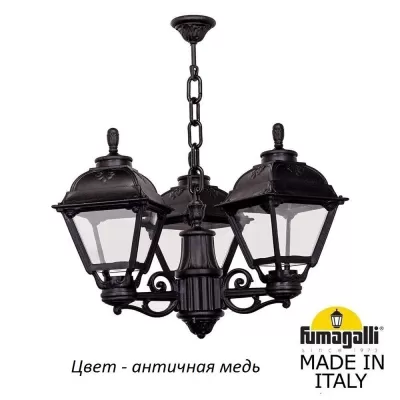 Уличный светильник подвесной Cefa U23.120.S30.VXF1R Fumagalli
