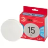 Лампочка светодиодная LED GX-15W-840-GX70 R ЭРА Лампочка светодиодная LED GX-15W-840-GX70 R ЭРА