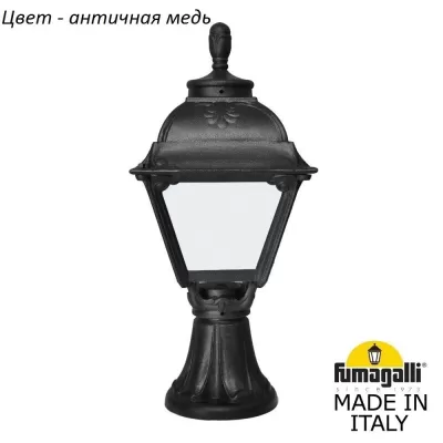 Наземный фонарь Cefa U23.111.000.VYF1R Fumagalli Уличный