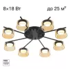 Стеклянная потолочная люстра Espace CL243181 цилиндр Citilux