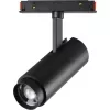 Трековый светильник Flum 359207 цилиндр черный Novotech Трековый светильник Flum 359207 цилиндр черный Novotech