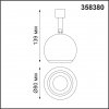 Спот Compo 358380 форма шар белый Novotech