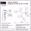 Стеклянная потолочная люстра Mouzes SF3328/6C-BK-CR-SMK Seven Fires