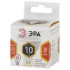 Лампочка светодиодная  LED MR16-10W-827-GU5.3 ЭРА