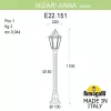 Наземный фонарь Anna E22.151.000.AXE27 конус прозрачный Fumagalli
