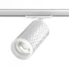 Трековый светильник Brill 370848 цилиндр белый Novotech Трековый светильник Brill 370848 цилиндр белый Novotech