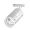Трековый светильник Brill 370848 цилиндр белый Novotech