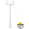 Наземный фонарь GLOBE 250 G25.156.S20.WYF1R форма шар белый Fumagalli