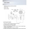 Стеклянное бра Kameliya WD3624/1W-FGD-BK-WT прозрачное форма шар