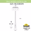 Наземный фонарь GLOBE 250 G25.156.S30.WZF1RDN форма шар Fumagalli Наземный фонарь GLOBE 250 G25.156.S30.WZF1RDN форма шар Fumagalli