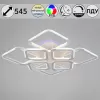 Потолочная люстра  09821-3.3-4+4 WH (RGB) белая Потолочная люстра  09821-3.3-4+4 WH (RGB) белая