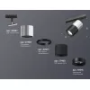 Трековый светильник TECHNO SPOT XT7402072 цилиндр черный Ambrella