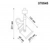 Трековый светильник Veterum 370545 черный Novotech