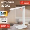 Офисная настольная лампа  NLED-500-10W-W ЭРА