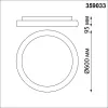 Потолочный светильник Fold 359033 белый Novotech